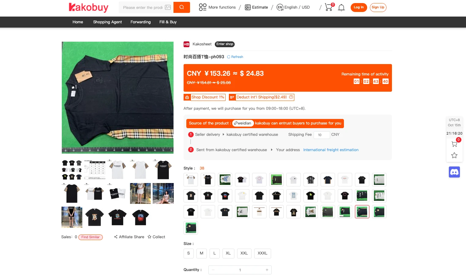 Kakobuy product listing showing product photos, price, styles and sizes