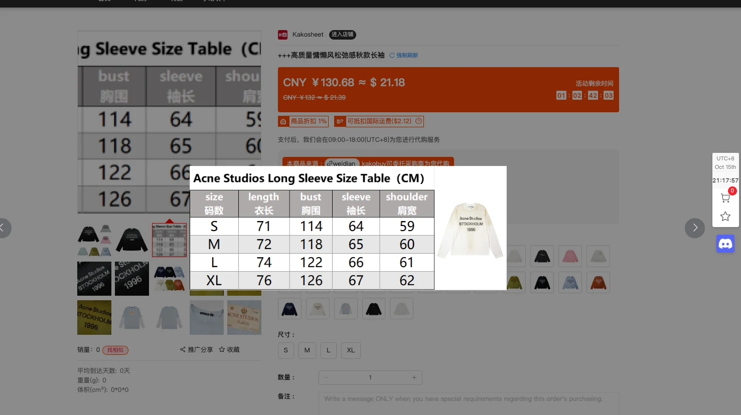 Kakobuy size chart overlay showing garment measurements in centimetres
