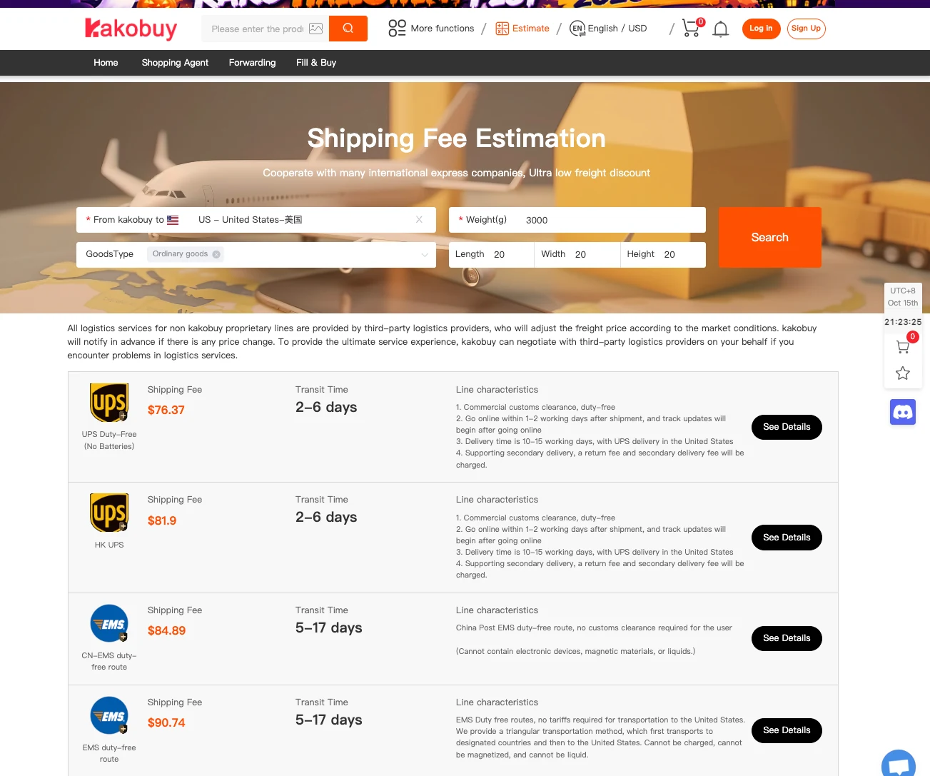 Kakobuy shipping calculator quote for a 3 kg, 20×20×20 cm parcel to the United States